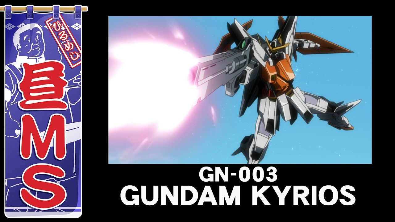 ガンダムキュリオス (がんだむきゅりおす)とは【ピクシブ百科事典】
