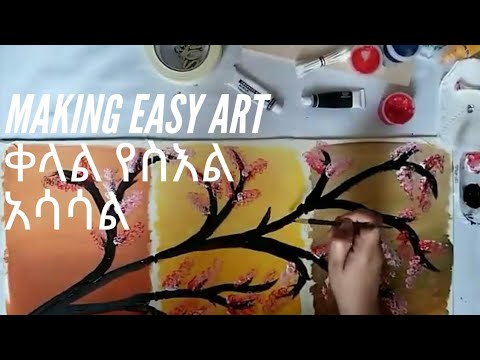 ቀላል የስእል አሳሳል ዘዴ/ Super easy art for beginners DIY ideas #Part6 - YouTube