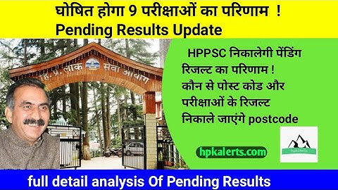 घोषित होंगे 9 परीक्षाओं के परिणाम || Pending Results Update || HPPSC || JOA || CM Sukhvinder Report