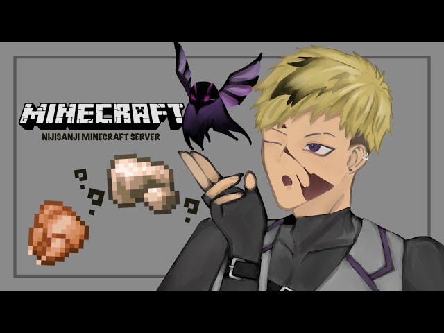 【MINECRAFT】Exploring NIJI EN'S Server for the first time! [NIJISANJI EN | Vantacrow Bringer]のサムネイル