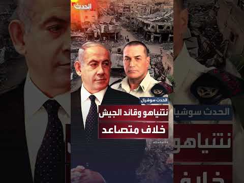 خلاف بين نتنياهو وزامير حول العمليات العسكرية في غزة