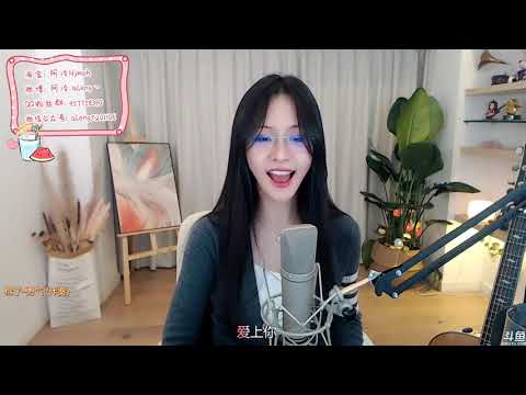 阿冷[勇氣][棉子][首唱版][純歌聲無雜音][真好聽]
