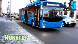 картинка: Троллейбус №5 Иркутск Весь маршрут 30 12 2019 ВМЗ-5298-01 Avangard Trolleybus Irkutsk №5