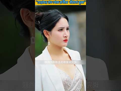 Beautiful Korean Romantic Moments | Heartfelt Love Scenes#shorts