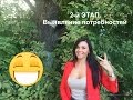 5 ЭТАПОВ ПРОДАЖ | Этап 2. Выявление потребностей | Настасья Белочкина