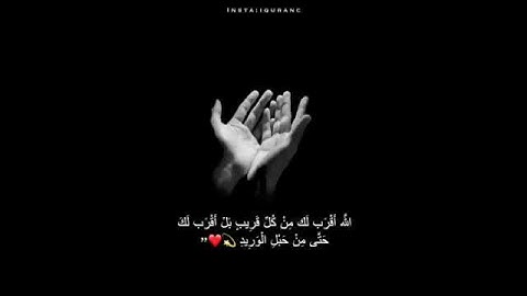 قال تعالى (وَإِذَا سَأَلَكَ عِبَادِي عَنِّي فَإِنِّي قَرِيبٌ أُجِيبُ دَعوةَالدَّاع)القارئ عمير شميم