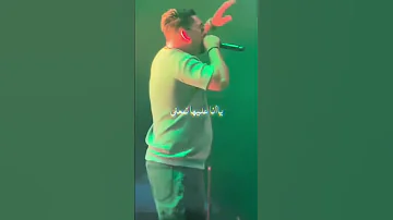 Abdou Gambetta Ana 3liha Nma3ni حاسبني نغني 2025 