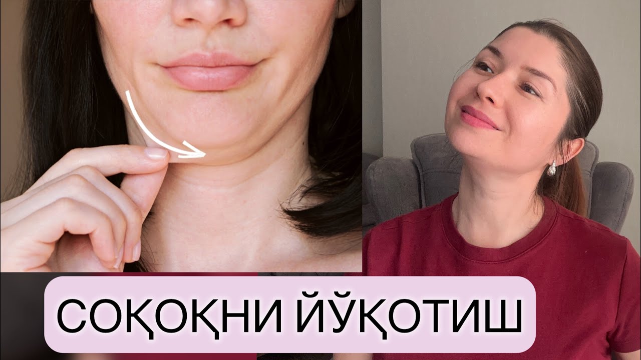 СОҚОҚ ЙЎҚОТИШ - 2 ДАҚИҚАЛИ МАШҚ