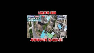 2086 #나훈아커버곡 #고향역 #임영웅 #즐거운부동산tv