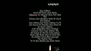 sad shayari-kya likhu kuch dil nahi chah raha.🥀🙃      #nirasar #shayari#quotes #sadquotes#broken#sad