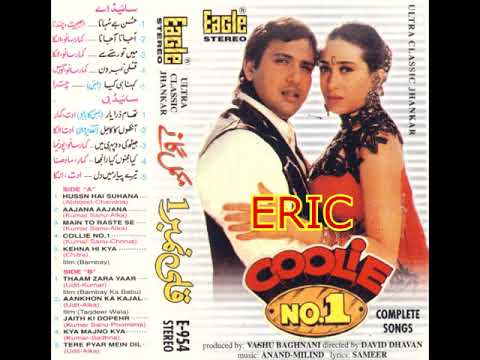 COOLIE NO 1 (EAGLE JHANKAR CASSETTE) - FULL ALBUM