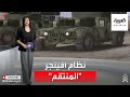 تعرف على نظام الدفاع الجوي الأميركي أفينجر الذي يطلق عليه المنتقم تعرف على نظام الدفاع الجوي الأميركي أفينجر الذي يطلق عليه المنتقم
