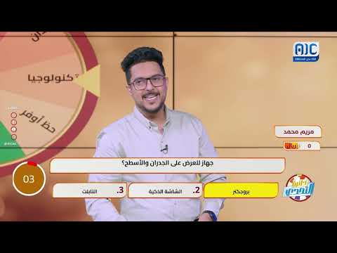 المتسابقة مريم تخوض التحدي بشجاعة... تابعوا اللحظة الحاسمة في #دائرة_التحدي