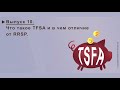 10. ЧТО ТАКОЕ TFSA И В ЧЕМ ЕГО ОТЛИЧИЕ ОТ RRSP. MoneyInside. [Артем Бычков]