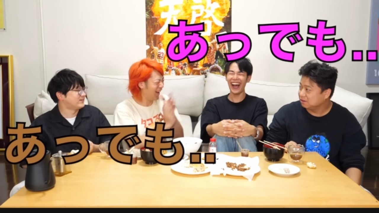 【なにぃ！？】被っちゃった集　Part2【東海オンエア】