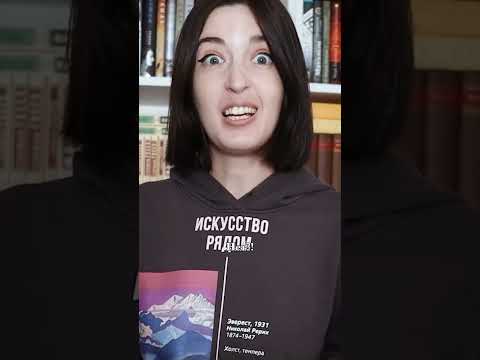 Глупые Вопросы, Которые Бесят Книголюбов