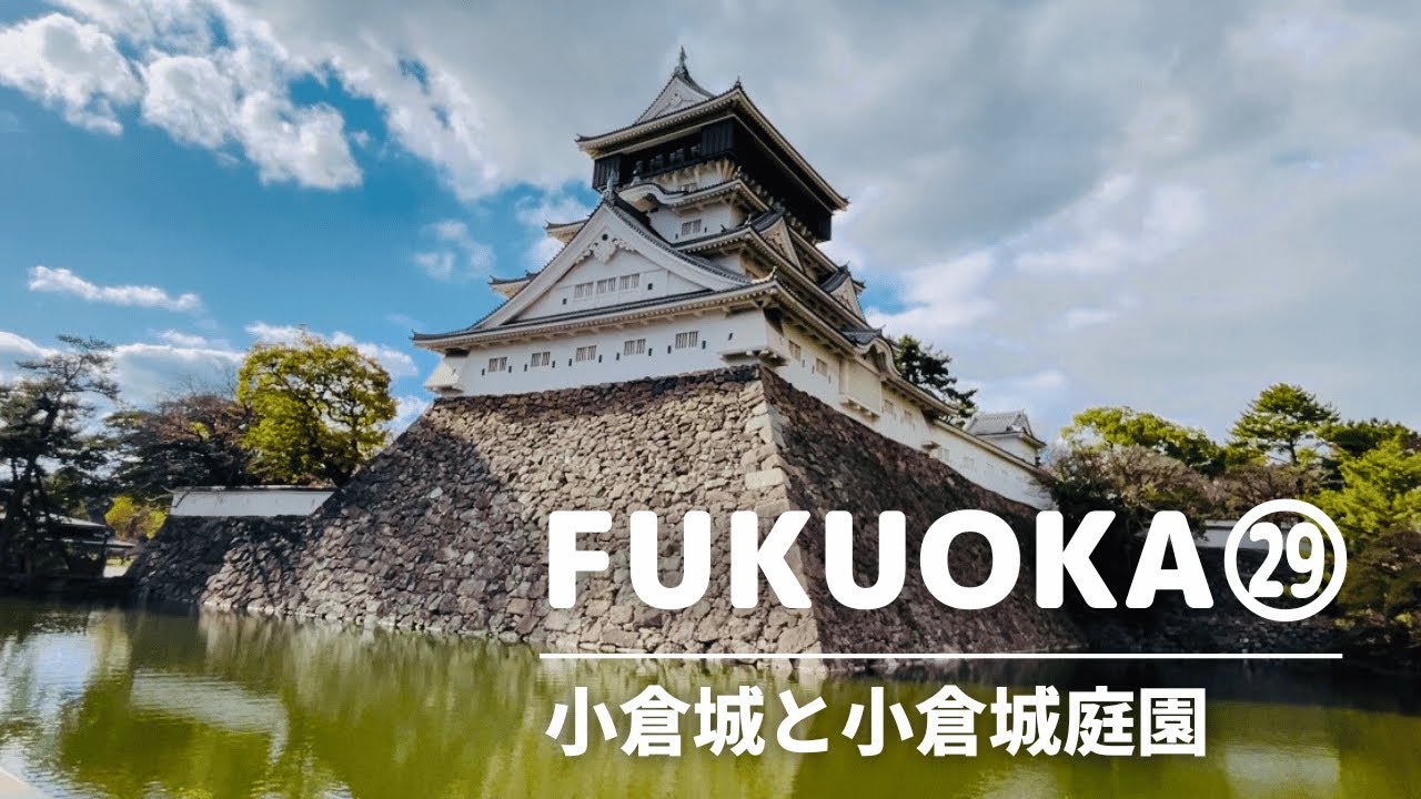 Поездка по японским историческим замкам и японским садам.