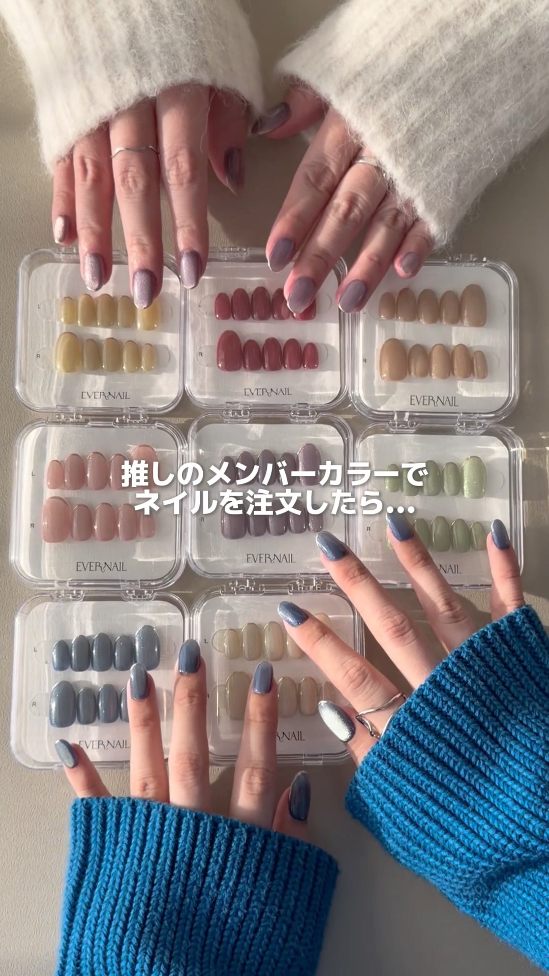 EVER NAIL official - YouTube