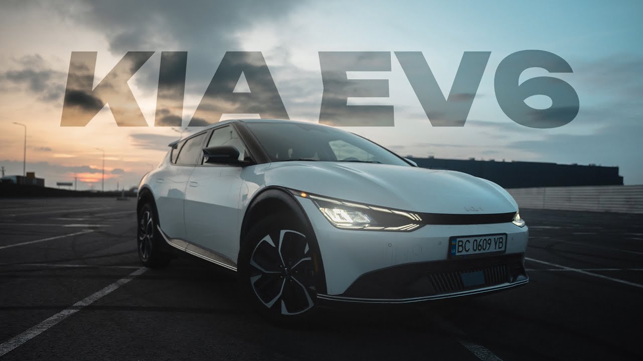 Майбутнє вже близько. Kia Ev6 з Америки