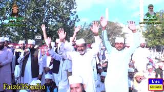 Salana Mehfile Pak 32jb Mehboob Abad Shareef 2023