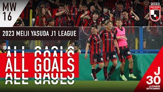 16 minutes straight of J1 goal fest last weekend! | All goals from Matchweek 16 | 2023 J1 LEAGUE