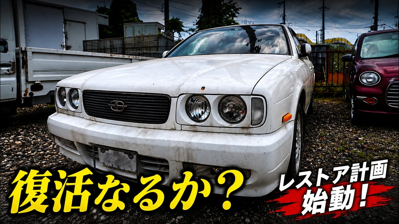 制作依頼品V32グロリア 制作依頼品V32グロリア 制作依頼品V32グロリア