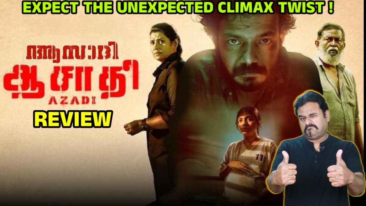 தமிழ் டப்பிங்குடன் Azadi Movie Review by Filmi craft Arun|Sreenath Bhasi | Vani Viswanath |Jo George