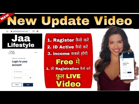 Jaa Lifestyle juin kaise kare | How to Juin Jaa Lifestyle | Jaa Lifestyle me Account kaise banaye