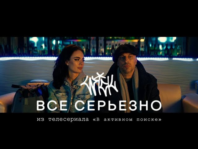 Смотреть видео на песню «{artistName} — {trackName}»