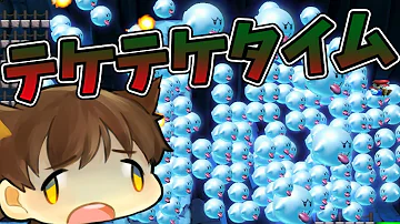 ぽこにゃん マリオメーカー 176 ぽこにゃん マリオメーカー 176