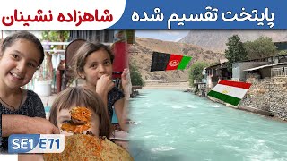 Sweden to Afghanistan: Kalaikum Darvoz | Tajik  Afghan Border SE1E71