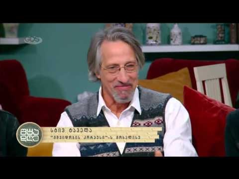 გენერატორი 9.8 GDS-ის შუადღის ეთერში