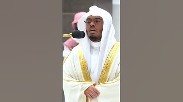 وإنك لتهدي إلى صراط مستقيم ~ تلاوة بتحبير بديع للشيخ ياسر الدوسري - التلاوة كاملة بالوصف