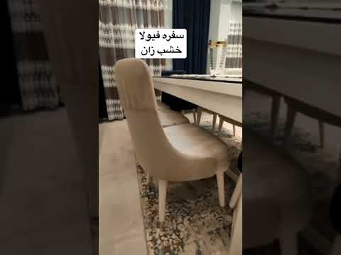 سفره خشب زان          