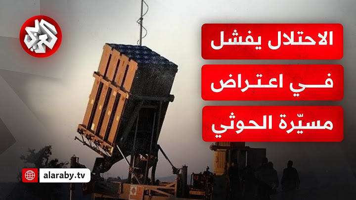 انفجارات في تل أبيب جراء إطلاق طائرات مسيّرة من اليمن.. ماذا في التفاصيل؟