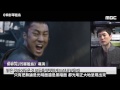 [繁中/Eng]20170208柳昇完導演回應日媒報導 Ryoo Seung-wan's response to Sankei News
