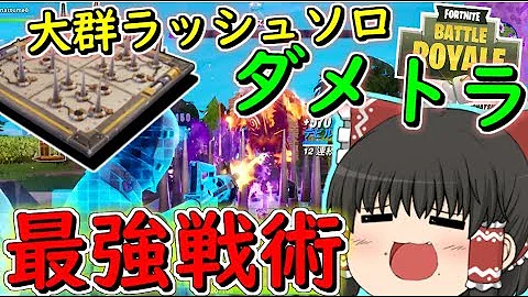 大群ラッシュ世界記録
