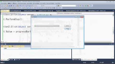 【プログラミング講座（C#）】第68回 ProgressBar の使い方【独り言】