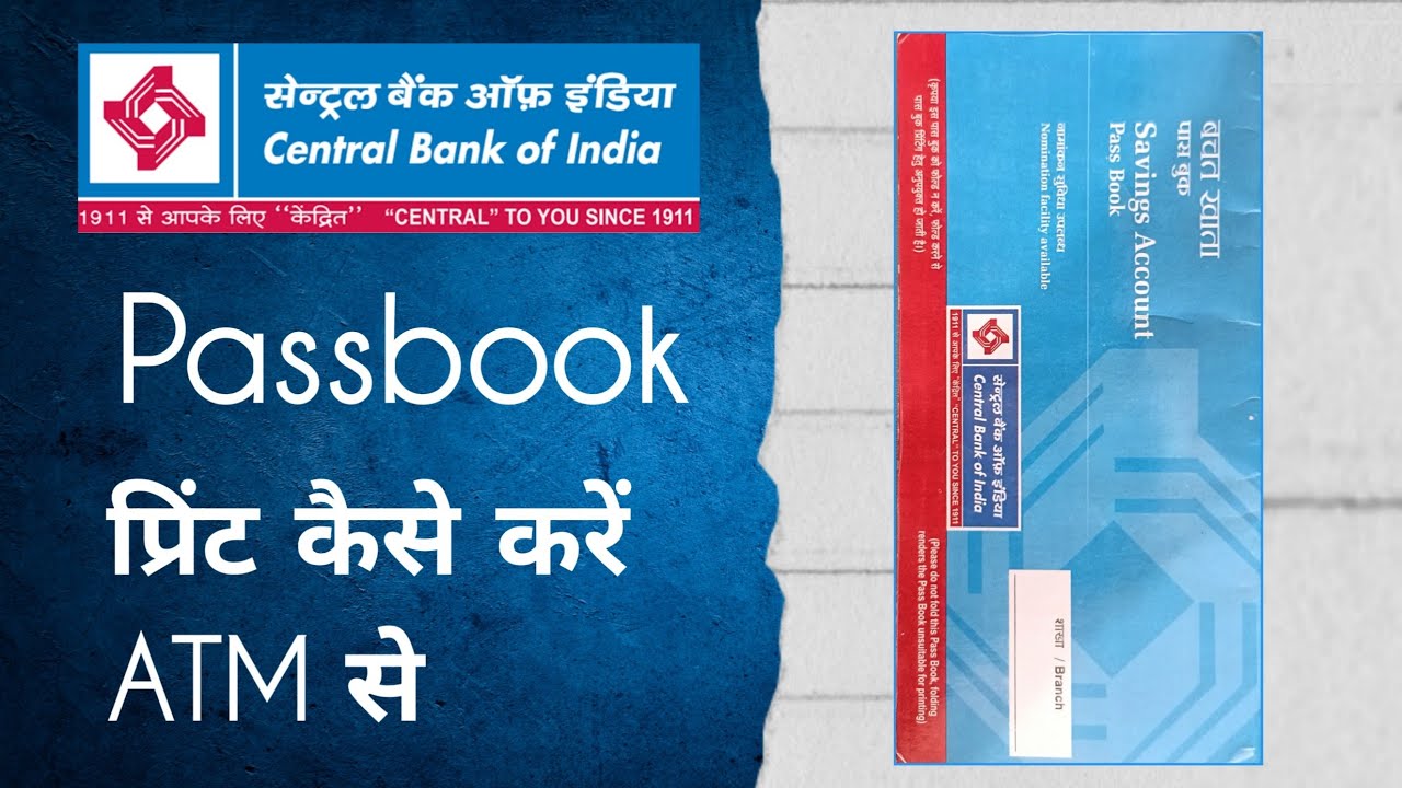 How To Print Central Bank Passbook At ATM YouTube