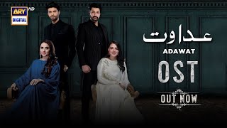 ADAWAT - OST | Adnan Dhool | Natasha Baig | Lyrics | ARY Digital