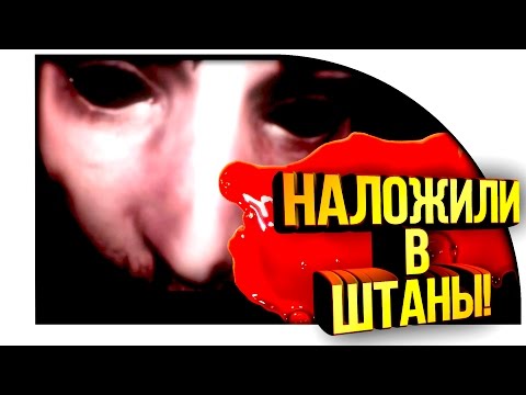 Видео: НАЛОЖИЛИ С АРНОРОЙ В ШТАНЫ! - RE77!