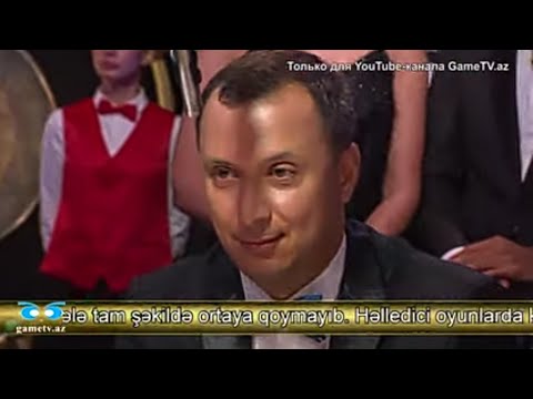 Что? Где? Когда? Азербайджан. Двенадцатая игра. 22.12.2023. Играет команда Мамеда Ализаде.