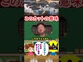 【1分ガンダム講義312】ジャブロー攻略戦で新造戦艦を見せた理由とは?#shorts