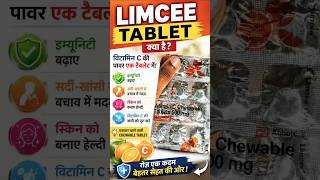 Limcee Tablet क्या है? फायदे और सही इस्तेमाल | Vitamin C Power 💊 #shorts #imunitybooster #doctor