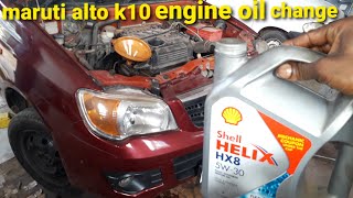 maruti alto k10 engine oil change procedure