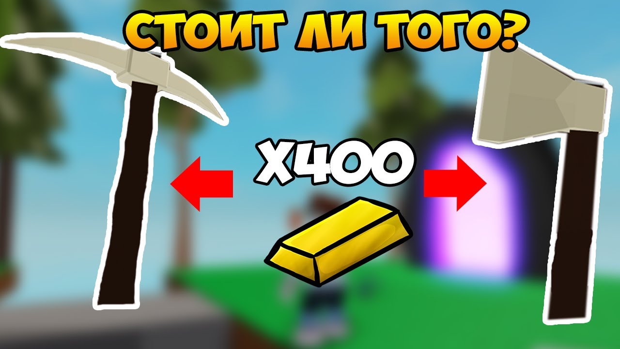 Длл инжектор роблокс