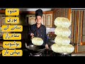 Halwa puri recipe by chef m afzal  soft  puffy halwa poori recipe