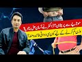 Doctor Reveals: The Right Medication for Weight Loss | Dr Abdul Qadir