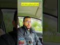 احذر مما تلفظ معنى اللفظ وأصله في اللغة العربية