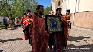 Крестный ход с иконой Божией Матери &quot;Умягчение злых сердец&quot;